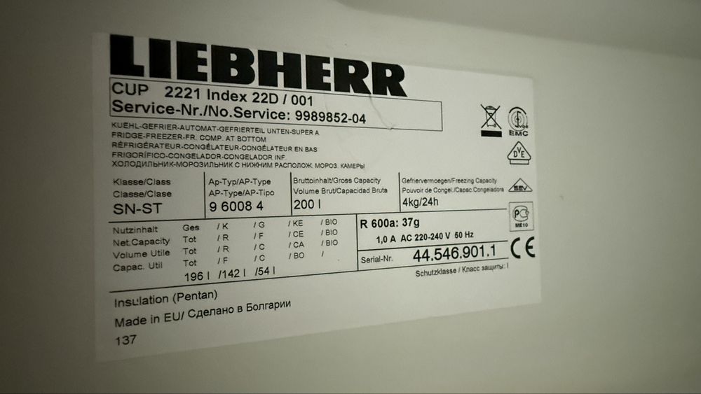 Холодильник Liebherr SN-ST 960084 двухкамерний
