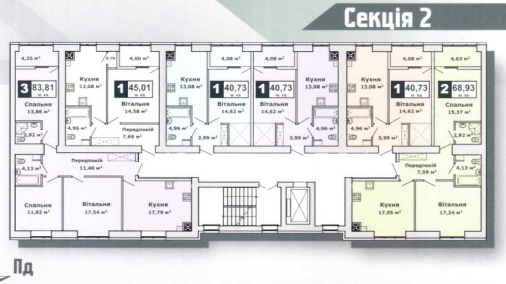 2кім. квартира в ЖК Перлина
