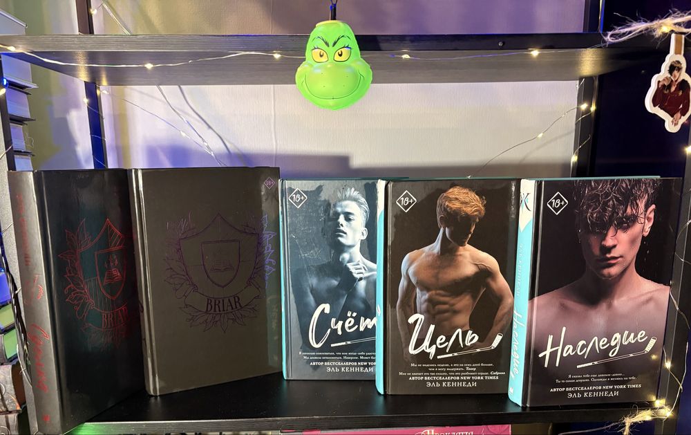 Эль Кеннеди вне кампуса