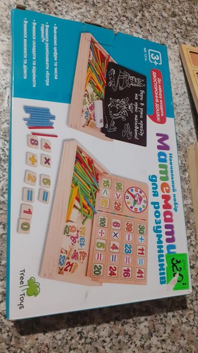 Настільні ігри магнітна абетка, математика ,шахи ...