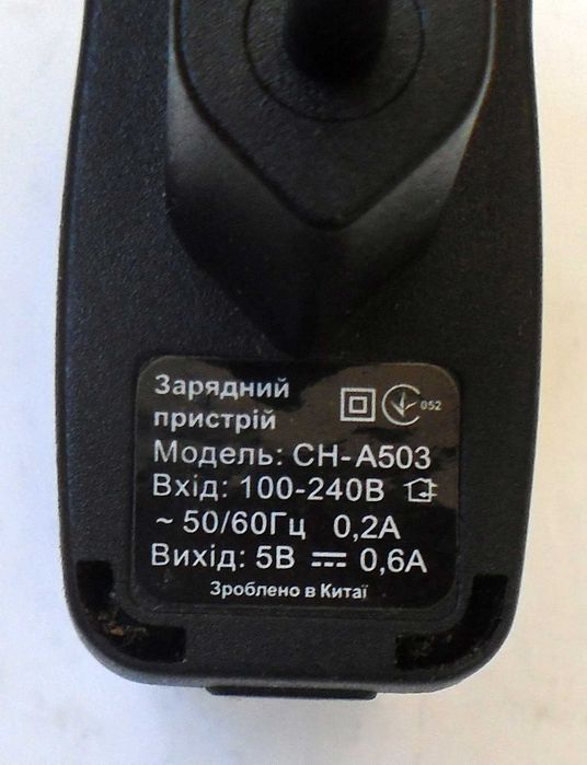 Блок питания 220V - USB 5V 0,6A , 1,0А