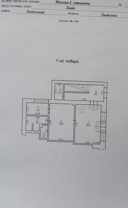 Commercial real estate at (area 167 m²) - Atlanta.ua - photo 2