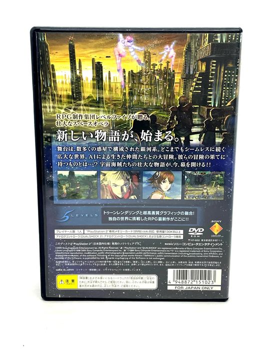 Rogue Galaxy NTSC-J PS2 (FR) Po Japońsku