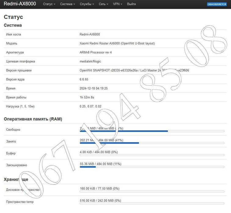 Роутеры на OpenWrt, ImmortalWrt, KeeneticOS восстановление.