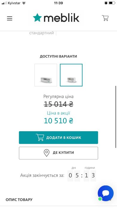 Тумба ТВ 100 Fashion Mint