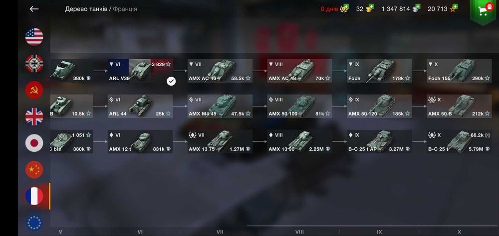 Продам акк в Wot Blitz