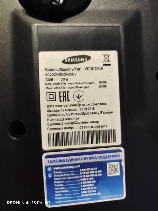 Пилосос samsung 2000 в нормальному стані