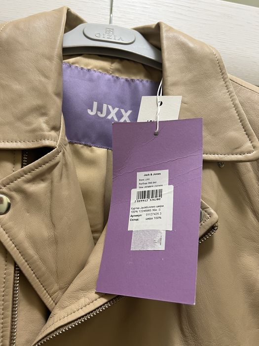 Jjxx куртка косуха шкіряна натуральна кожа бежевий колір