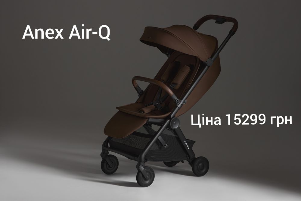 Прогулянкові коляски Cybex, Anex,Espiro, Maxi Cosi, Carrello