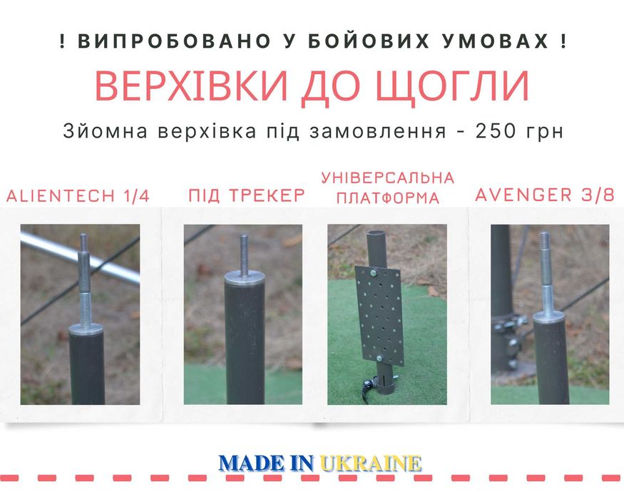 Щогла 15 м телескопічна алюмінієва мачта для радіомост WiFiмост