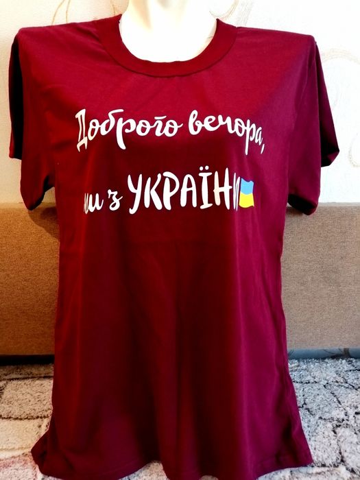 Патріотичні футболки. Опт та роздріб