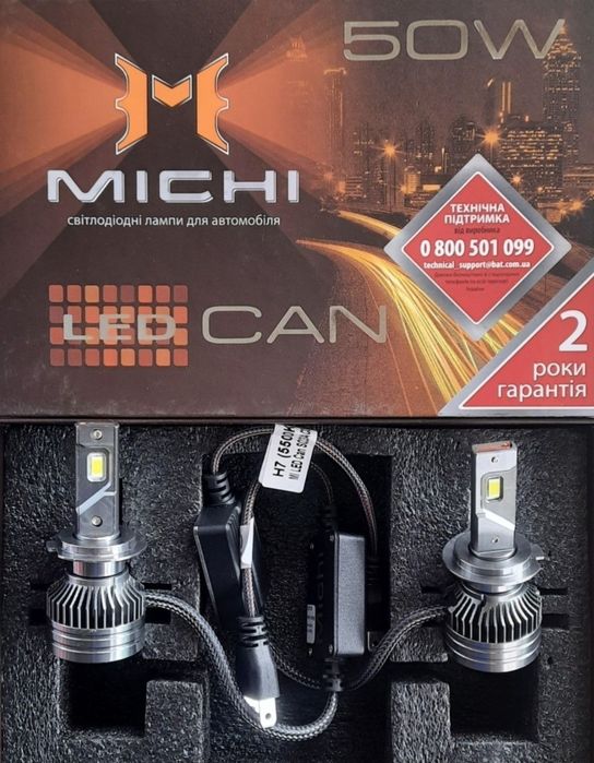 Лампы Led Michi Can H7 H1 H4 50w 55w 75w 110W Комплект