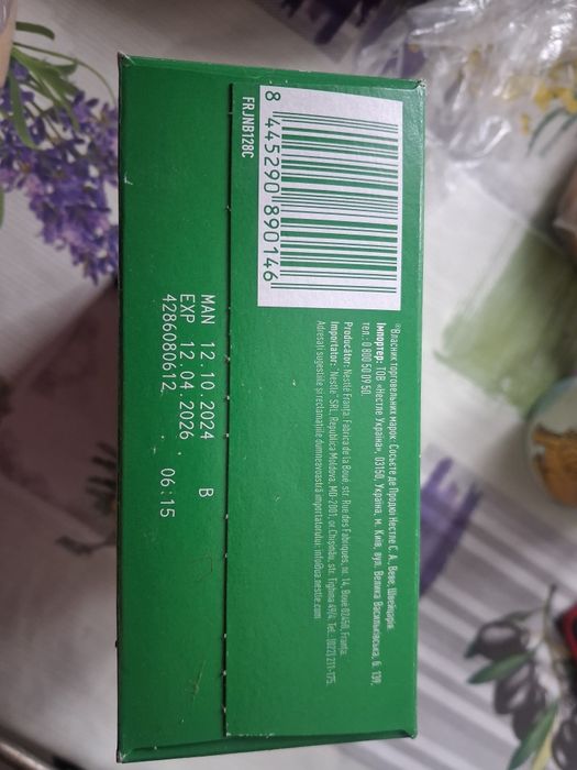 Суміш дитяча Нестожен 4