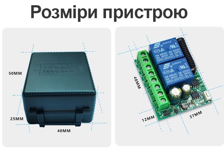 Реле дистанционный выключатель 2 канала DC6-30В с пультом