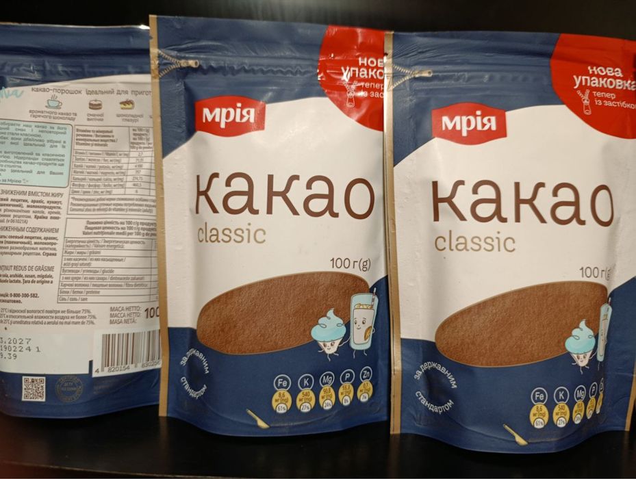 Кава натуральна смажена мелена Форт Fort  Gimoka/в зернах  Ambassador