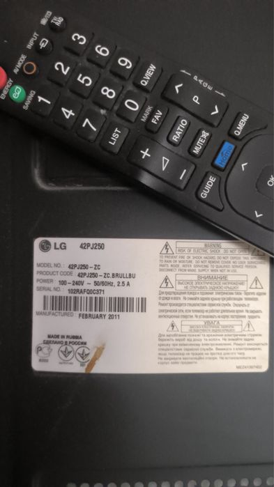 LG 42   телевізор , монітор