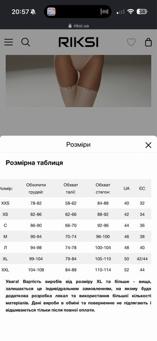 Бодис пирсингом укр бренд riksi ace