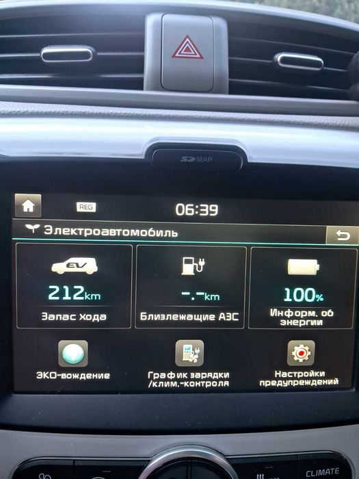 Kia Soul ev 32kvt. 210км  2017рік