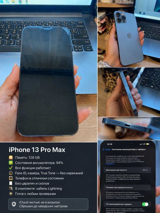 iPhone 13 Pro Max 128GB Sierra Blue