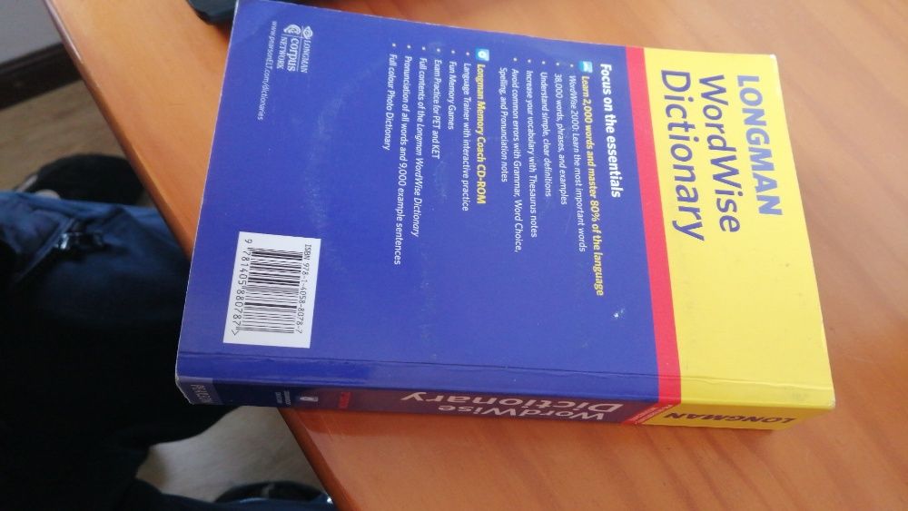 Dicionário (Inglês-Português e Português-Inglês)