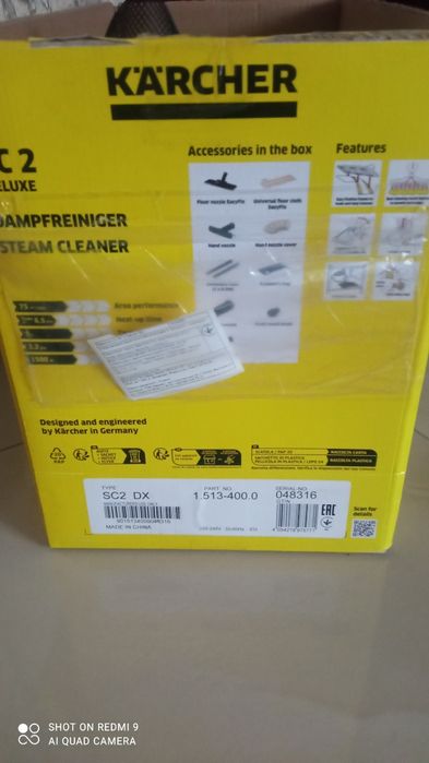 Пароочисник KARCHER SC2 Deluxe