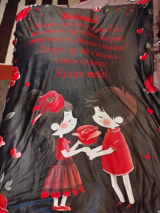 Покривало на ліжоко