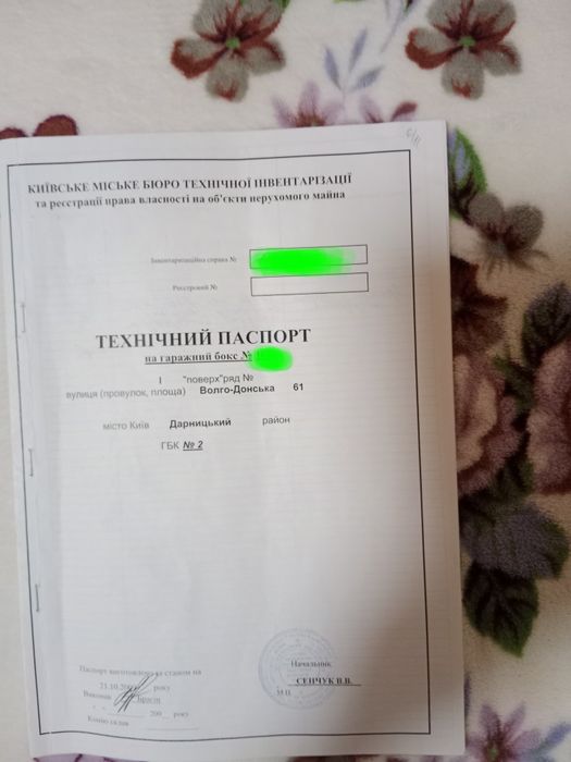 Великий цегляний одноповерховий приватизований гараж