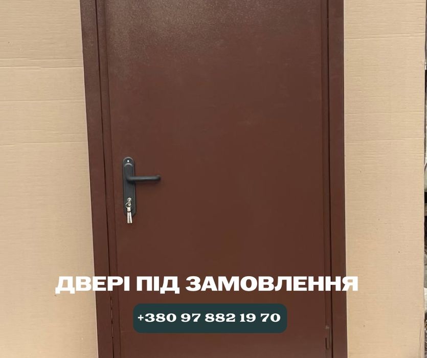 Якісні двері в кладовку. Двері на замовлення. Технические двери