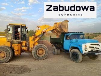Доставка щебню, піску, відсіву, чорнозему.