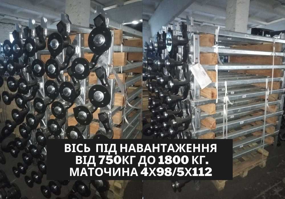 ПРОДАЄМО‼️ торсіон, вісь ресора гальмівна балка прицепа тормозная ось,