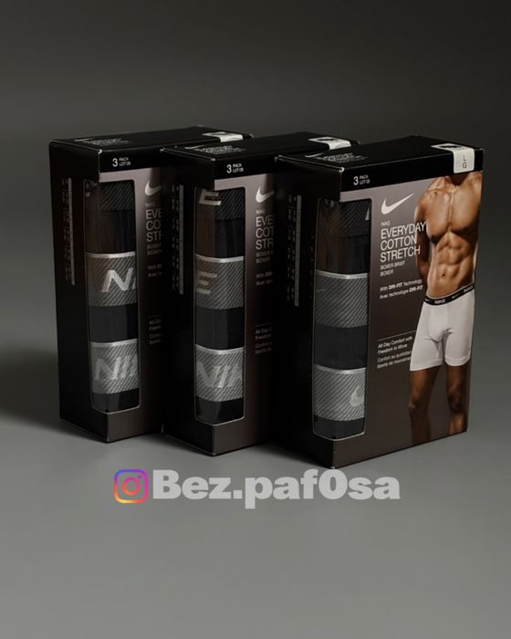 Труси Nike Everyday | ОРИГІНАЛ