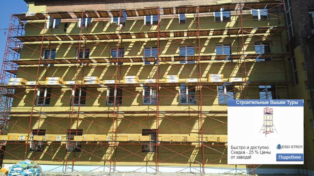 Вышка Тура.Бесплатная доставка 1,2*2,, 2*2, 1,7*0,8 Продажа по Украине