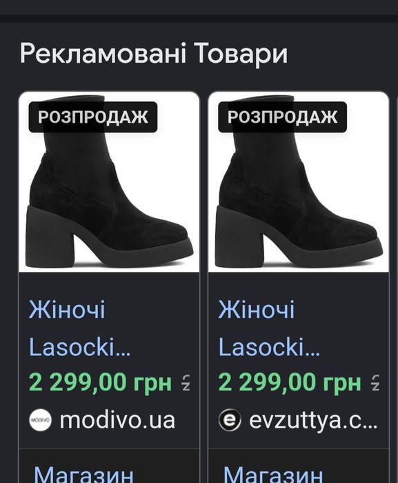 Жіночі шкіряні ботінки Lasocki розмір 37