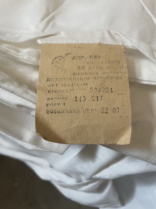 Продам постельное белье времени СССР