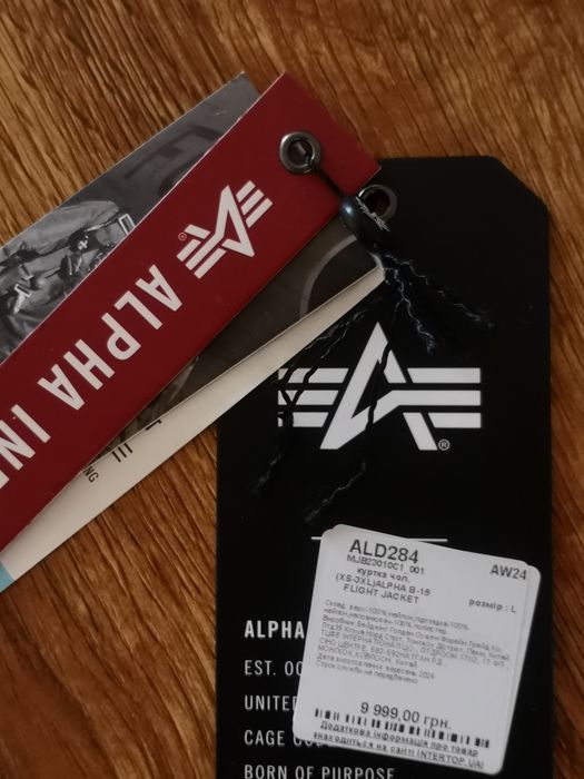 Alpha industries B15 р. L