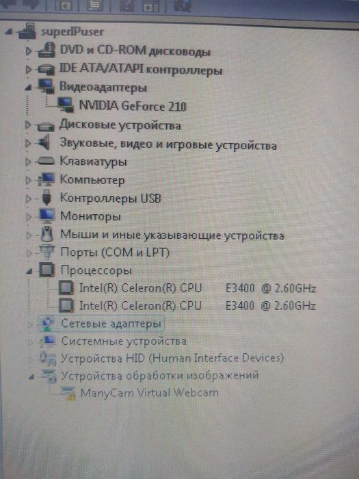 Системный блок ПК Intel CORE 2 Duo Nvidia GeForce 210 + 4Гб  320Gb HDD