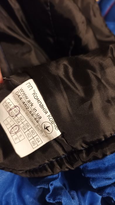 Напівкомбінезон зимовий робочий  спецодяг, рабочая спецодежда. Роба.