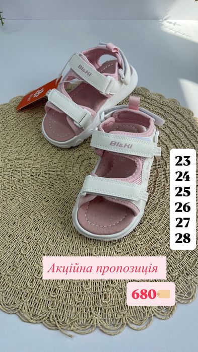 Дитячі Босоніжки Tom.m/Bi&Ki