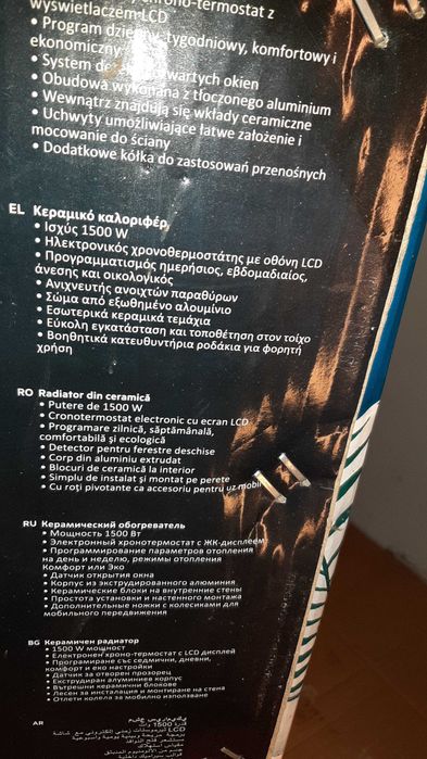 Aquecedor Cerâmico Becken 1500W VG novo