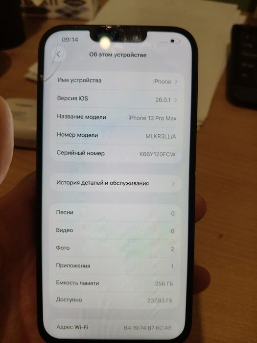 Iphone 13 pro max 256