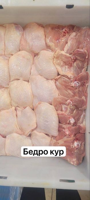 Охолоджене м'ясо! М'ясокомбінат Безкоштовна доставка по Одесі