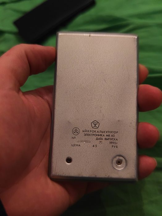 Radziecki zabytkowy kalkulator elektronika mk 60