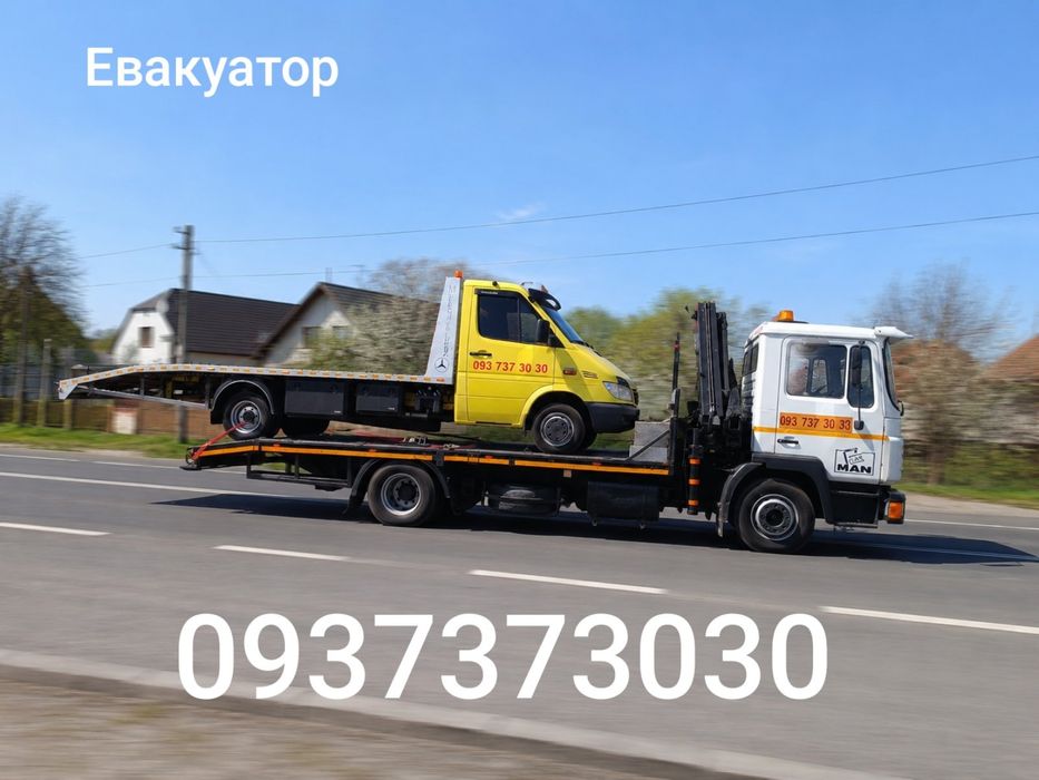 Евакуатор Нова Басань