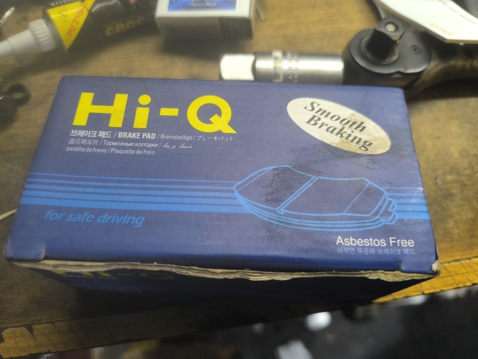 Колодки тормозные