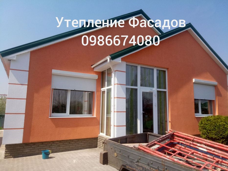 Утепление Фасадов утепление