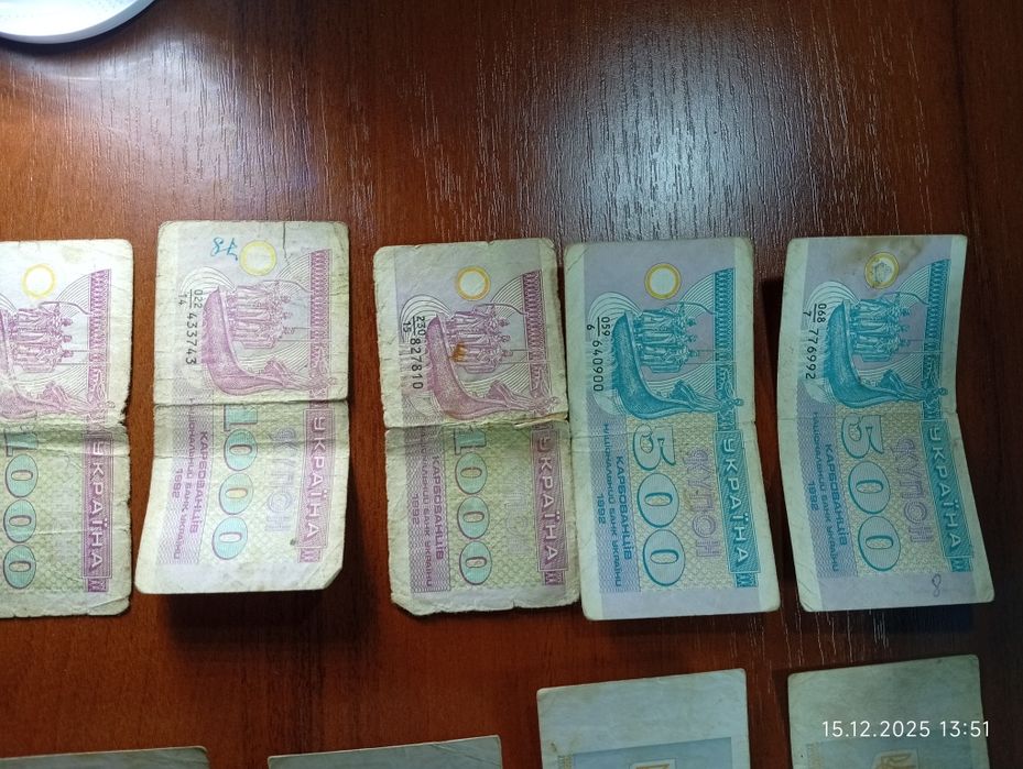 Колекційні грошові банкноти України 1992-1995 р, ціна за все