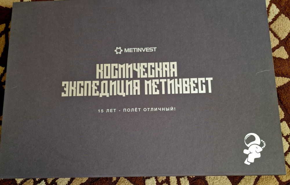 Ігра настільна космічна