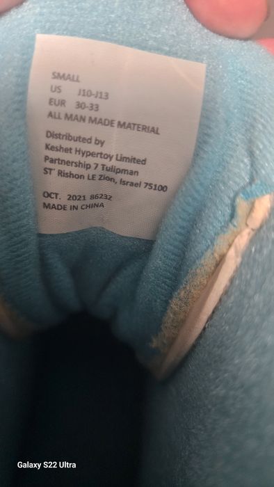 Терміново Ролики дитячі захист