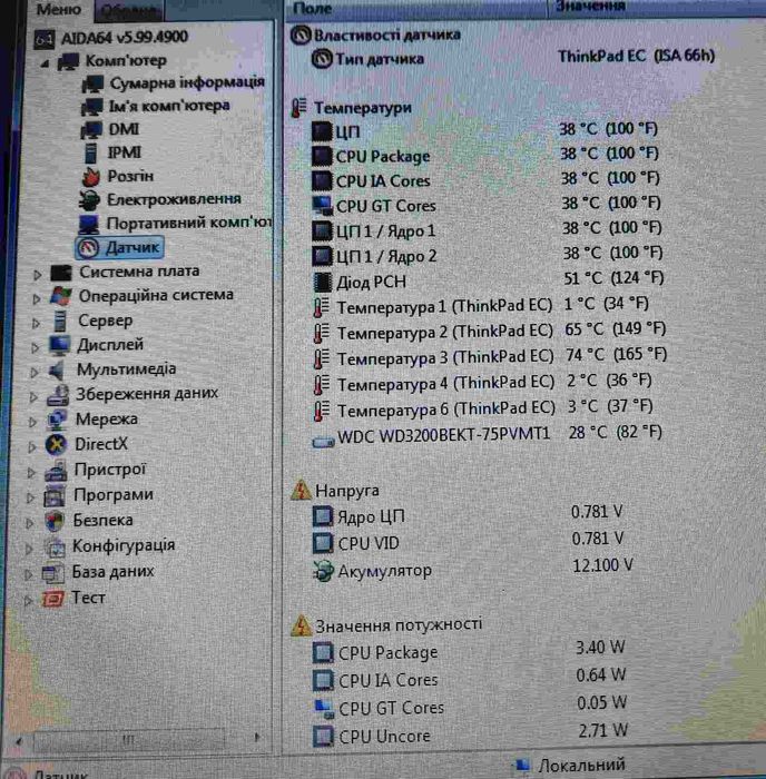 Ноутбук  Lenovo ThinkPad Edge E330 / 4 Гб/ SSD 240 Гб/ БатареяНова