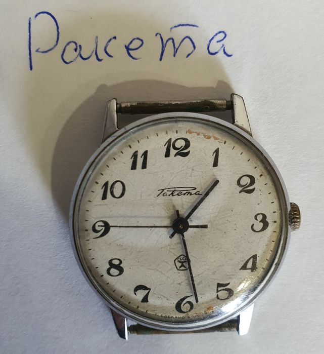 Продам годинник ссср